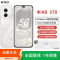 [全新]华为智选 唯科 WIKO X70 12GB+512GB 5G鸿蒙 岩脉白 骁龙778G 40W快充 6100mA