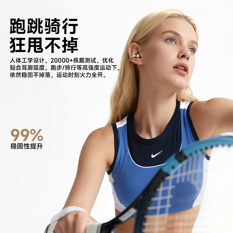 飞利浦 耳夹式蓝牙耳机 TAT3469高清大图