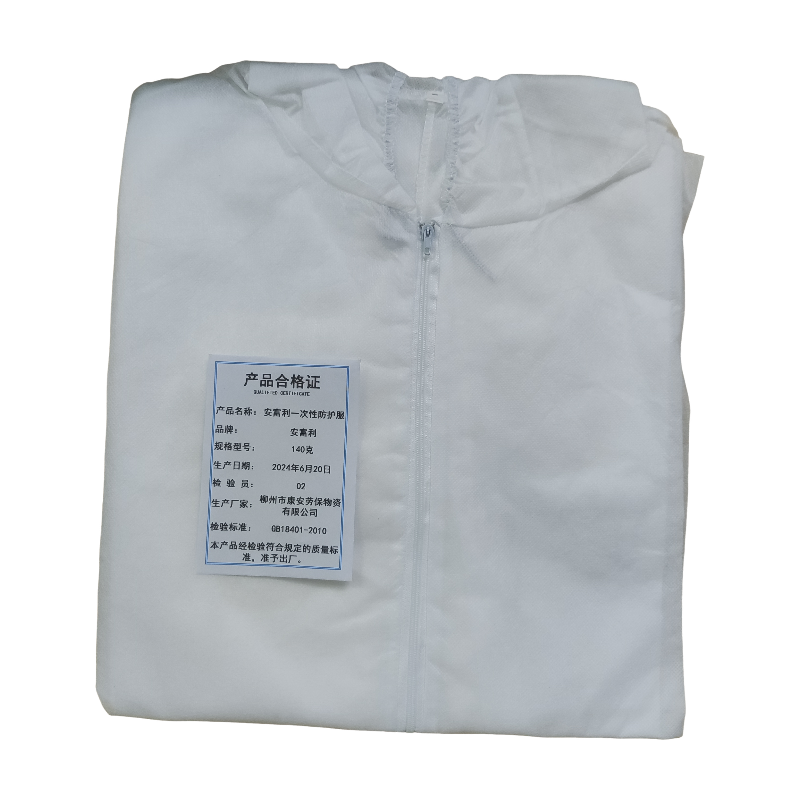 安富利 一次性防护服 140g / 件高清大图