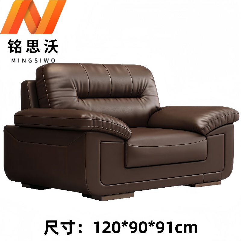 铭思沃办公沙发A-01张高清大图