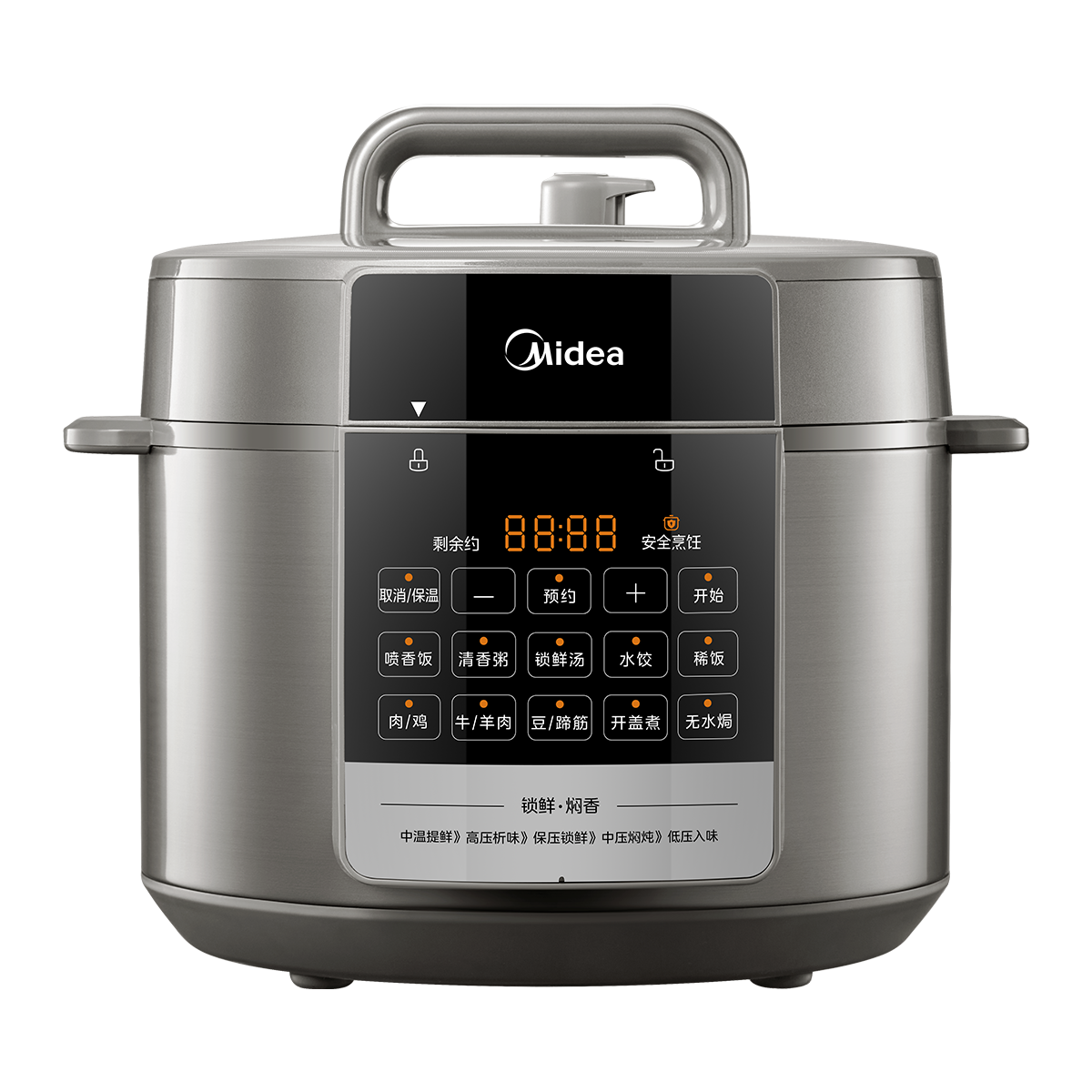 美的(Midea)电压力锅家用新款5L智能预约多功能高压锅 MY-E5910