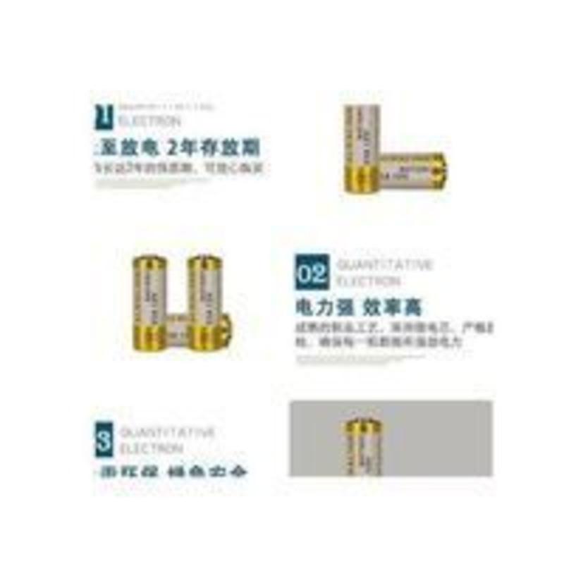 Pinnacle平博体育- 平博体育官方网站- 平博体育APP下载- 世界杯指定平台哪里可以买到汽车遥控器电池？