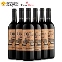 帝奥百年珍藏干红葡萄酒750ml*6