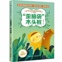 神笔马良注音版二年级下上小鲤鱼跳龙门注音版书一只想飞的猫孤独 歪脑袋木头桩