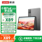 联想(Lenovo) 小新Pad 2024 舒视版 8G+128G 鸽子灰 11英寸平板电脑 骁龙685 莱茵硬件级低蓝光 学习模式 90Hz高清高刷护眼屏 办公娱乐影音