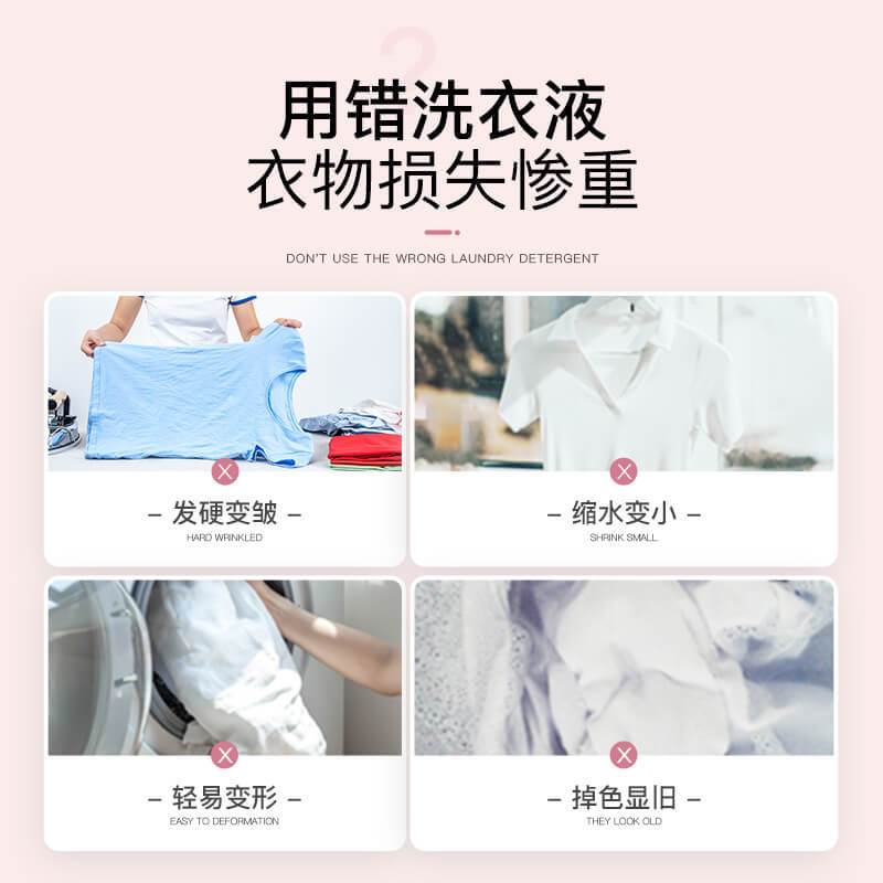 自然香型 225g 羊毛衫洗涤剂专用真丝羊绒家用清洗内衣内裤洗衣液持久留香
