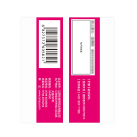 珍视明萘敏维沙眼滴眼液15ml*1支/盒