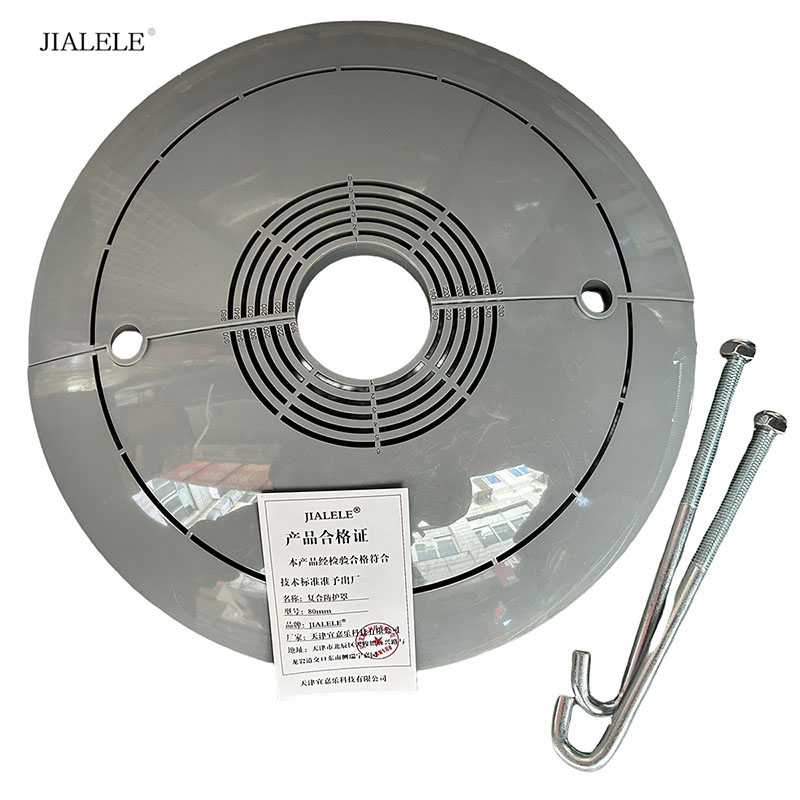 JIALELE 复合防护罩 80mm 个高清大图