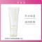 MaryKay/玫琳凯经典2号滋养面膜霜100g(2#膜)
