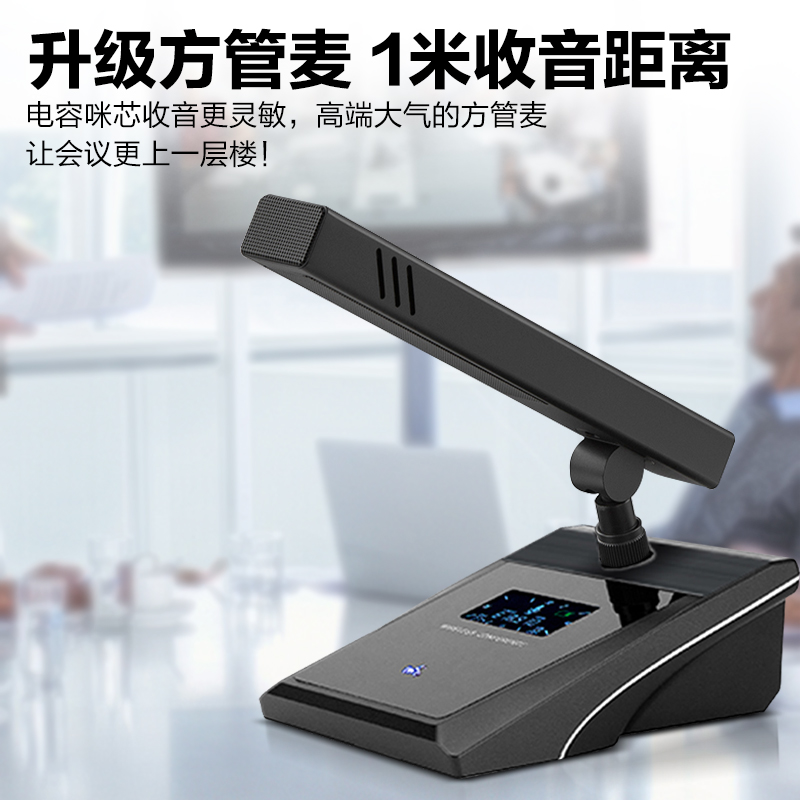 惠度(HuiDu)U-04专业无线话筒一拖四真分集麦克风会议演讲舞台婚庆主持学校操场户外演唱话方管款高清大图