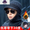 帽子男冬季加绒毛线帽东北蒙面一体防寒套头帽加厚针织护耳保暖套 FISH BASKET