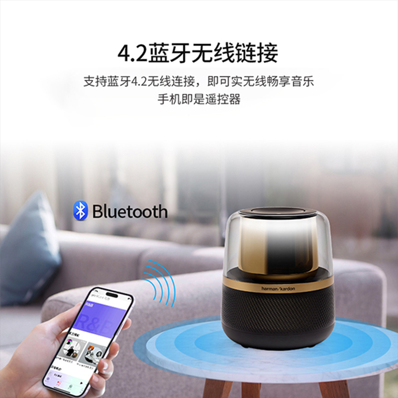 哈曼卡顿(Harman/Kardon)Allure音乐曜石 便携蓝牙家庭音箱 360度环绕声 无线蓝牙流媒体 低音炮高清大图