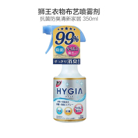 [便捷除味]狮王(LION) 衣物布艺空气清新剂 0.35L消臭喷雾 350毫升