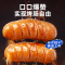 [小牛凯西]脆皮肉嘟嘟烤肠500g(黑椒味)*4 小鲜肉火山石烤肠热狗地道正宗肉肠香肠 小鲜肉火山石烤肠热狗
