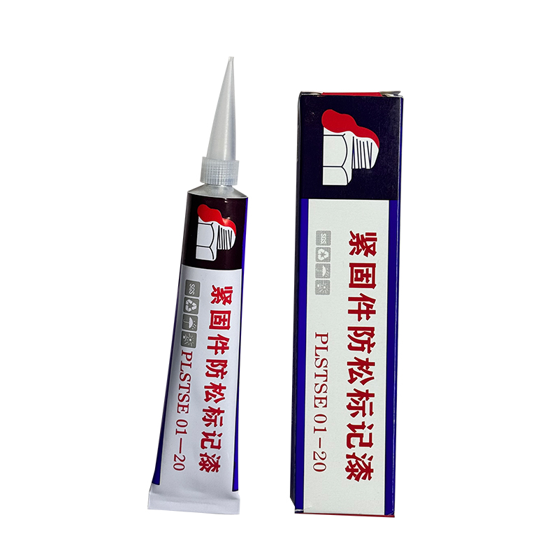 PLSTSE 紧固件防松标记漆 PLSTSE01-20 大红色 20ml 支高清大图