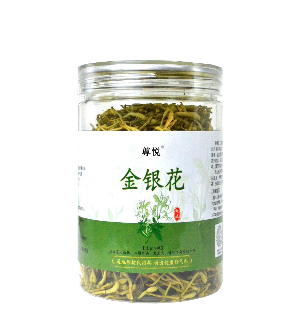 尊悦 金银花 50g/罐高清大图