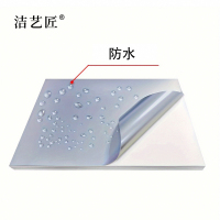 洁艺匠 J-324 标签胶贴 300*220mm*1张 (计价单位:张)银色