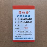 扬伯格 铝合金蜈蚣挂梯 XYW-6节6米拧扣型 套