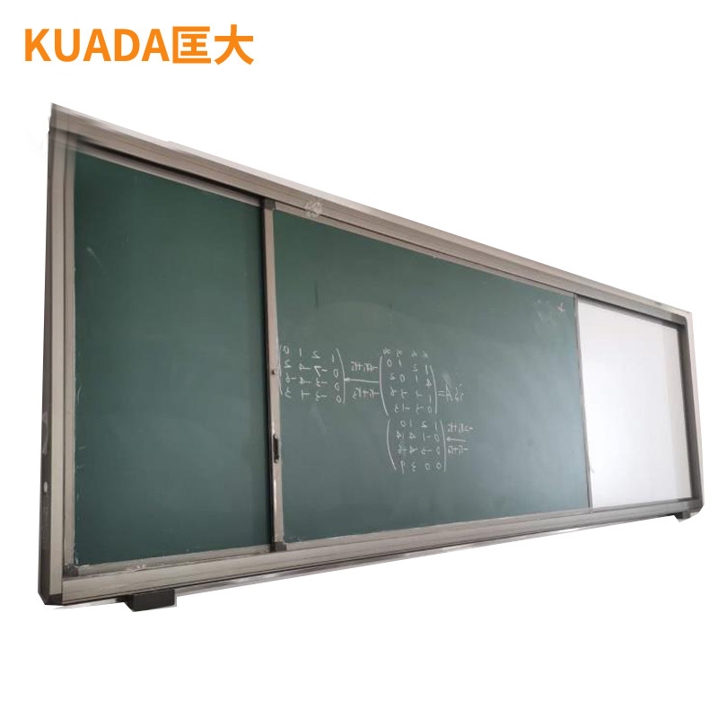 匡大 绿板 画架黑板教学用绿板2.4米*1.15米 KDT314高清大图