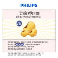[王婉霏Vivi同款]飞利浦(PHILIPS)黑珍珠咖啡机 入门款意式全自动家用现磨咖啡机原装进口 触控屏 EP1221