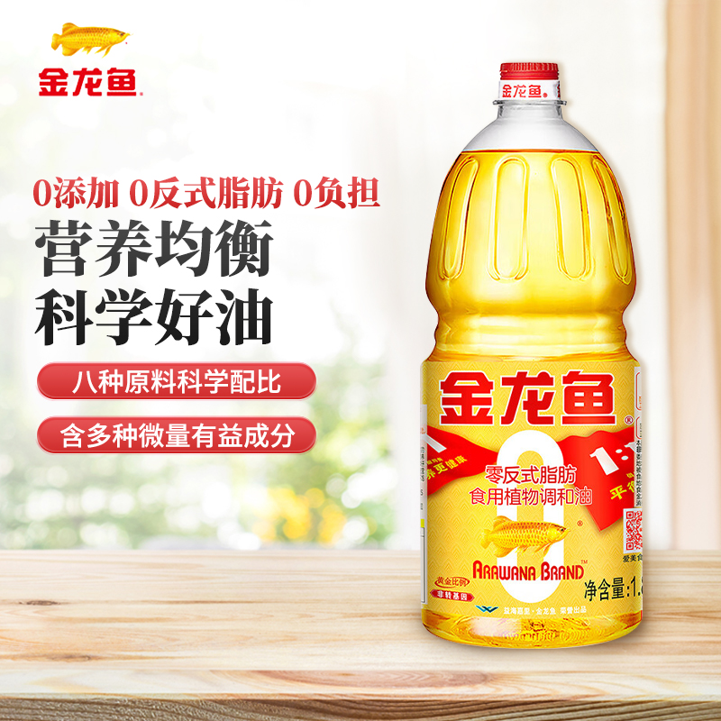 金龙鱼食用油 非转基因 金标 黄金比例零反式脂肪食用植物调和油 1.8L