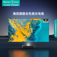 海信激光电视88D9H 88英寸 205%高色域全色护眼电视机 128G超大内存4K超高清