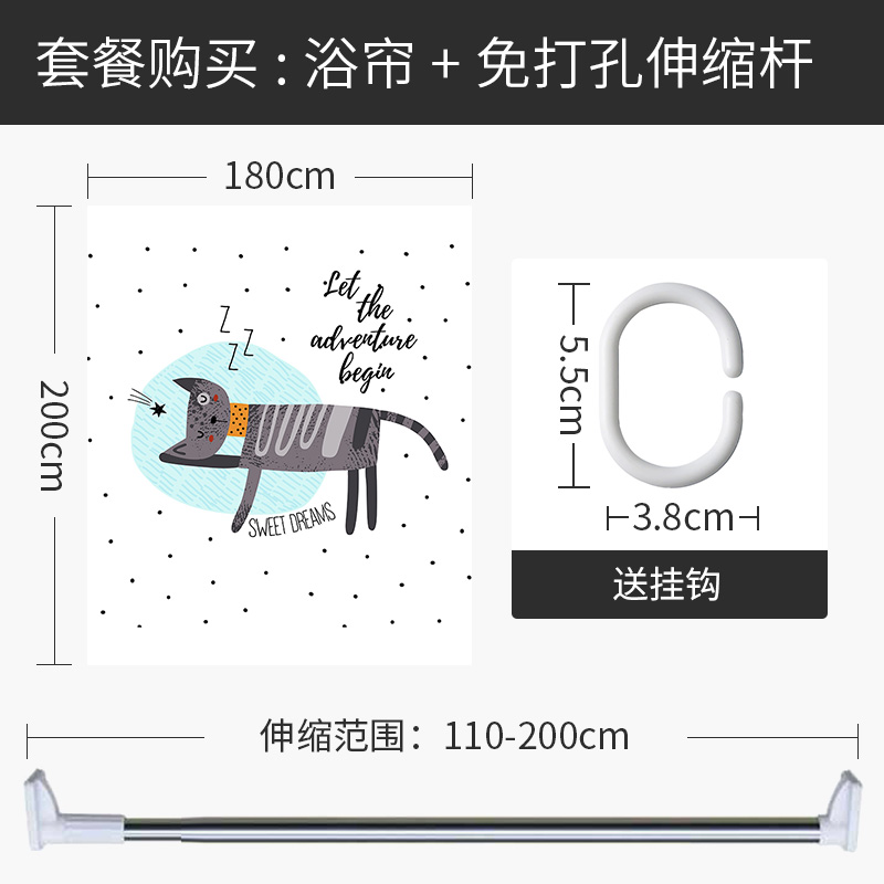 浴帘儿童浴室防水布浴缸用冬季洗澡保暖加厚防霉隔离帘子 【套餐含杆优惠10元】180*200cm 默认尺寸
