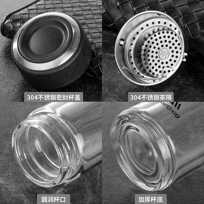 家柏饰(CORATED)双层玻璃杯男女士水杯便携杯子隔热带盖过滤网茶杯家用泡茶杯 [升级款泡茶师]睿智黑350ml高清大图