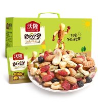 沃隆超级每日坚果750g 混合坚果 孕妇零食 干果礼盒 开心果 榛子 腰果 扁桃仁 蔓越莓干