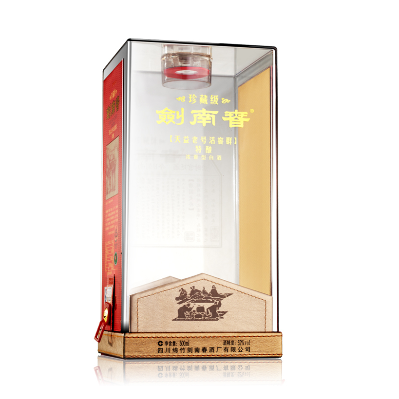 剑南春 珍藏级剑南春 浓香型白酒 500ml*2瓶 52度高清大图