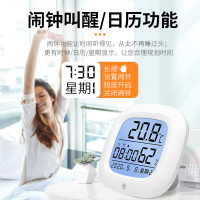 德力西室内温度计精准温湿度计壁挂式家用新款干湿两用室温客厅