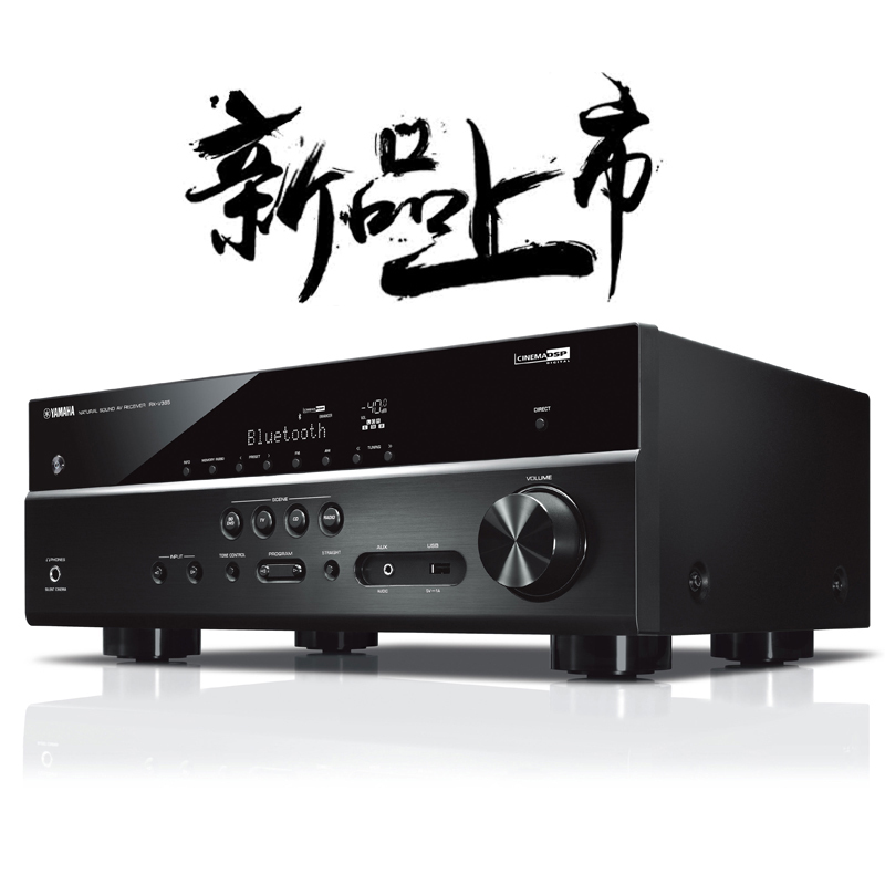 Yamaha/雅马哈 壁挂家庭影院5.1套装RX-V385+NS-AW392音箱套装