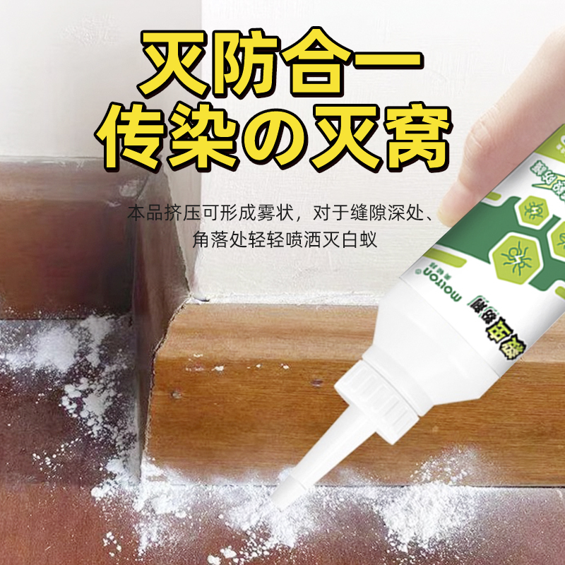 100g杀虫粉剂-日文-2瓶