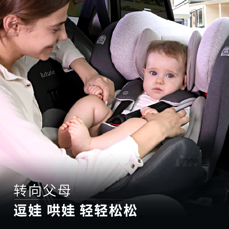 路途乐 汽车儿童安全座椅isofix硬接口 360°旋转 坐躺可调0-12岁宝宝座椅 路路熊Air Pro 拉丁红