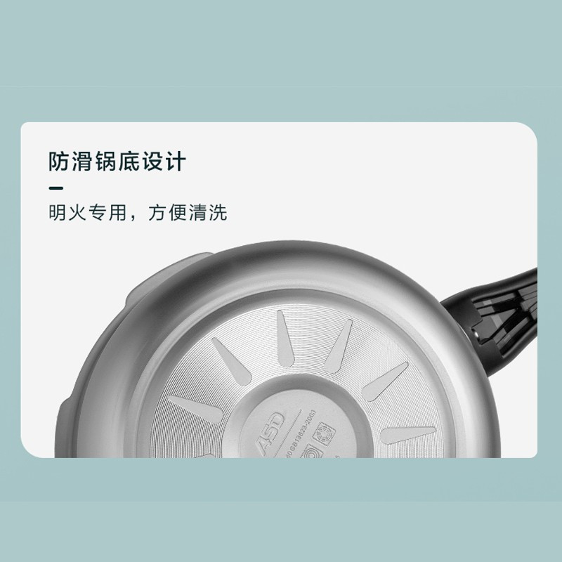 爱仕达高压锅家用燃气焖锅炖锅煲汤锅T型9.6L 六保险26CM铝合金压力锅明火专用 带蒸篦 YL26T2WG