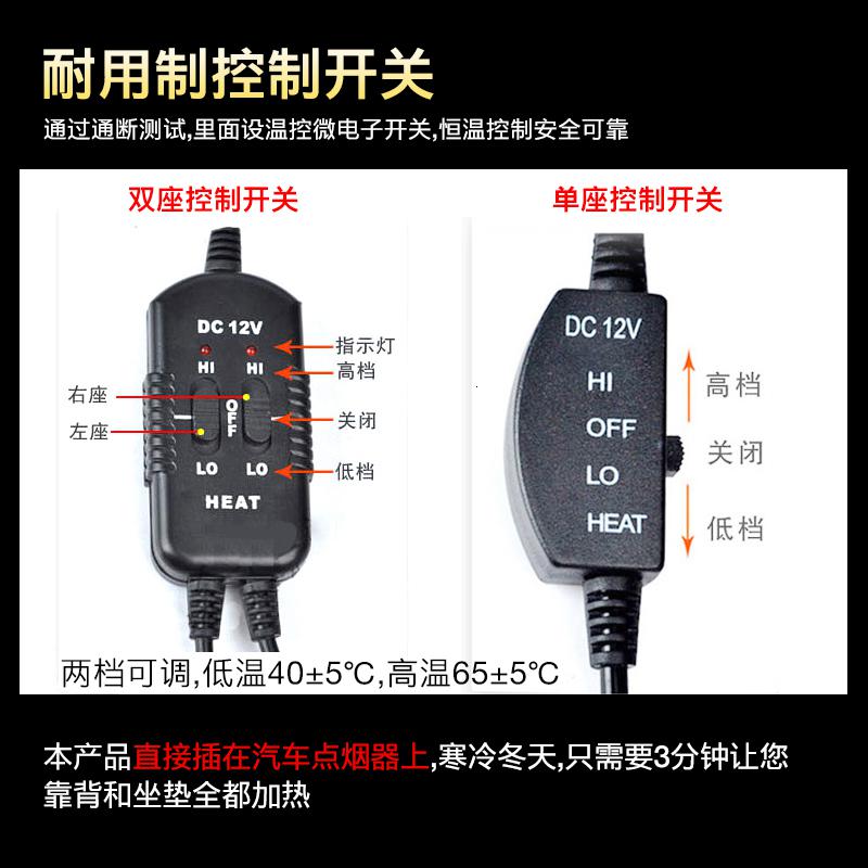 [补贴10%]汽车加热坐垫冬季车垫车载通用座椅座垫12V车用冬天后排电热垫子高清大图