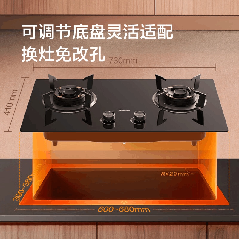 海信5.2kW燃气灶家用厨房耐烧内外铜火盖全进风可调底盘 JZT-D1Pro图片