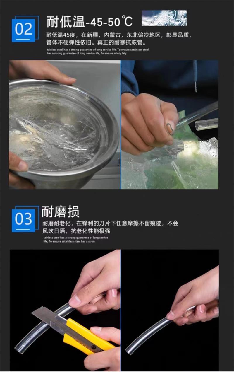 盛京联硕透明树脂耐油管 发动机输油管 内径12mm 耐压5公斤 米高清大图