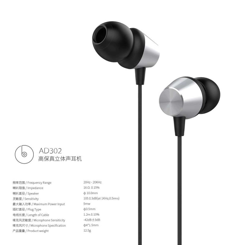 Onda/昂达 AD302耳机入耳式耳塞金属音乐线控智能手机通用耳麦