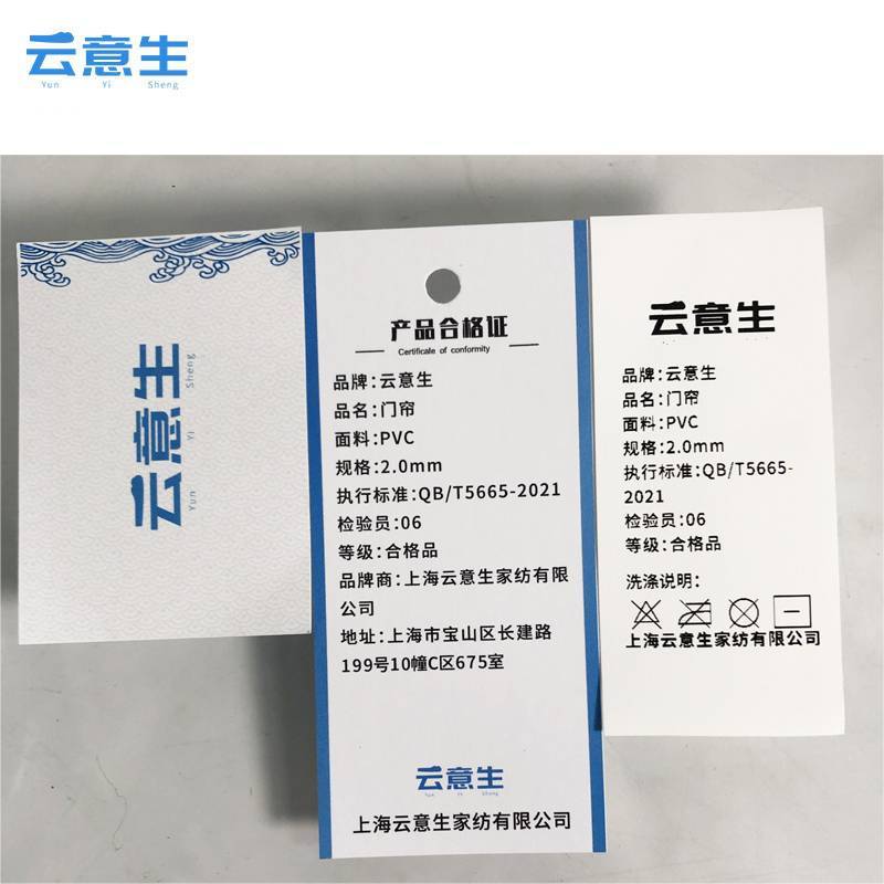 云意生 磁吸门帘 定制 含安装/平方米高清大图