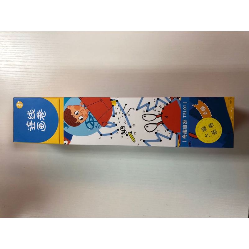 若小贝连线画卷怪力都市TSL04
