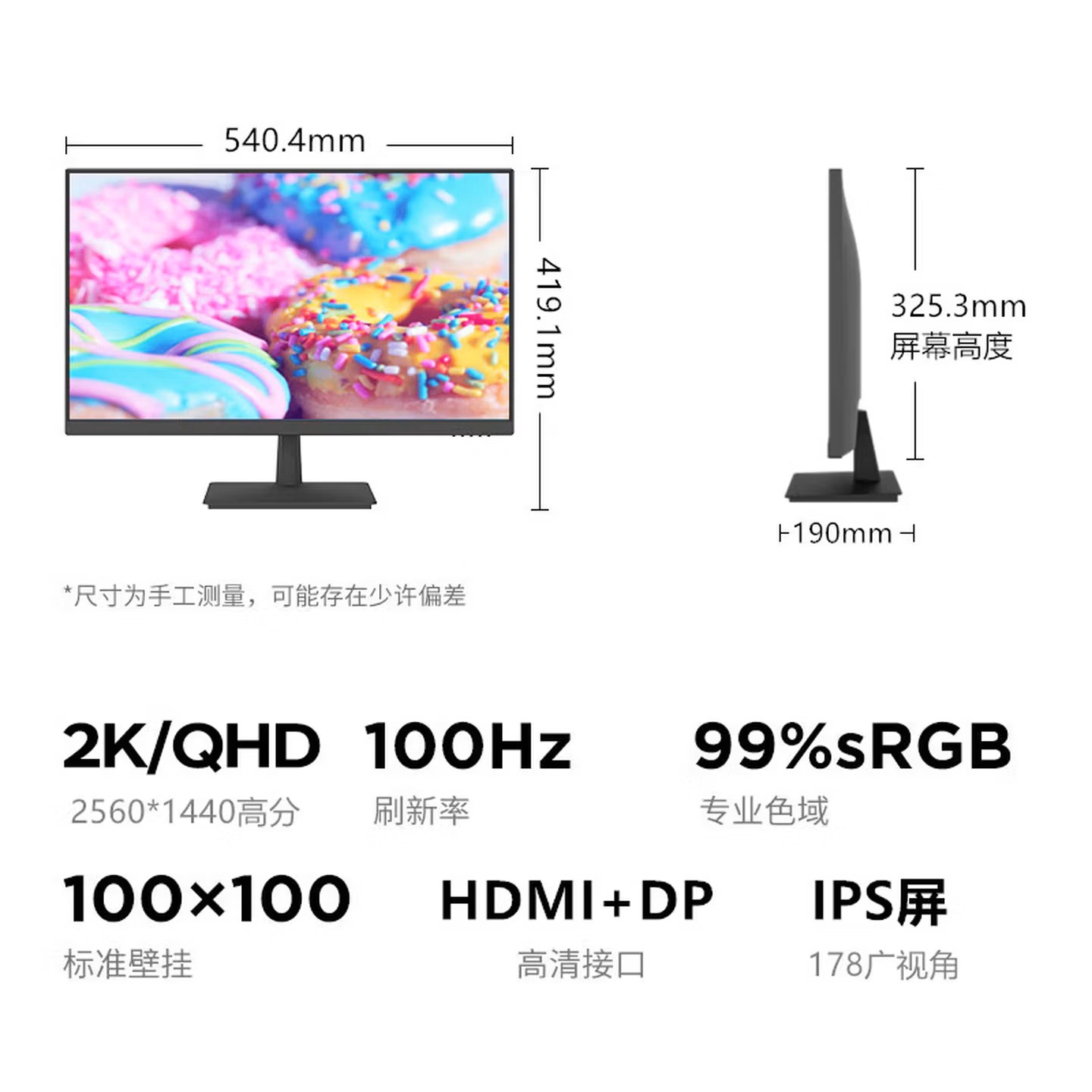 联想(Lenovo)来酷XQ24q 23.8英寸2K高分显示器滤蓝光不闪屏 广色域 办公家用液晶电脑显示屏幕高清大图