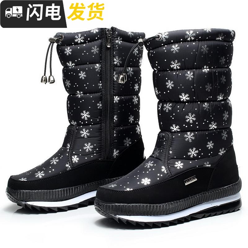 东北冬季加绒保暖棉鞋女士厚底高筒防防滑加厚雪地靴高筒启如休闲鞋休闲鞋