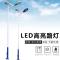 太阳能路灯户外灯新农村5米6米7米led道路灯超亮防庭院灯100W