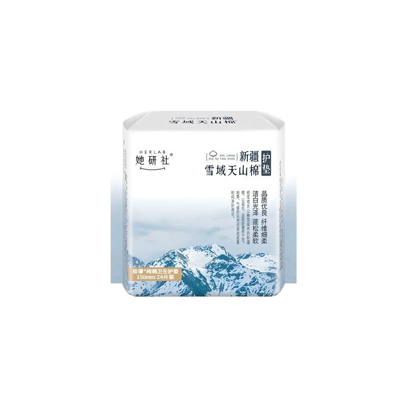 她研社新疆棉迷你卫生巾日用护垫150mm*24片/包