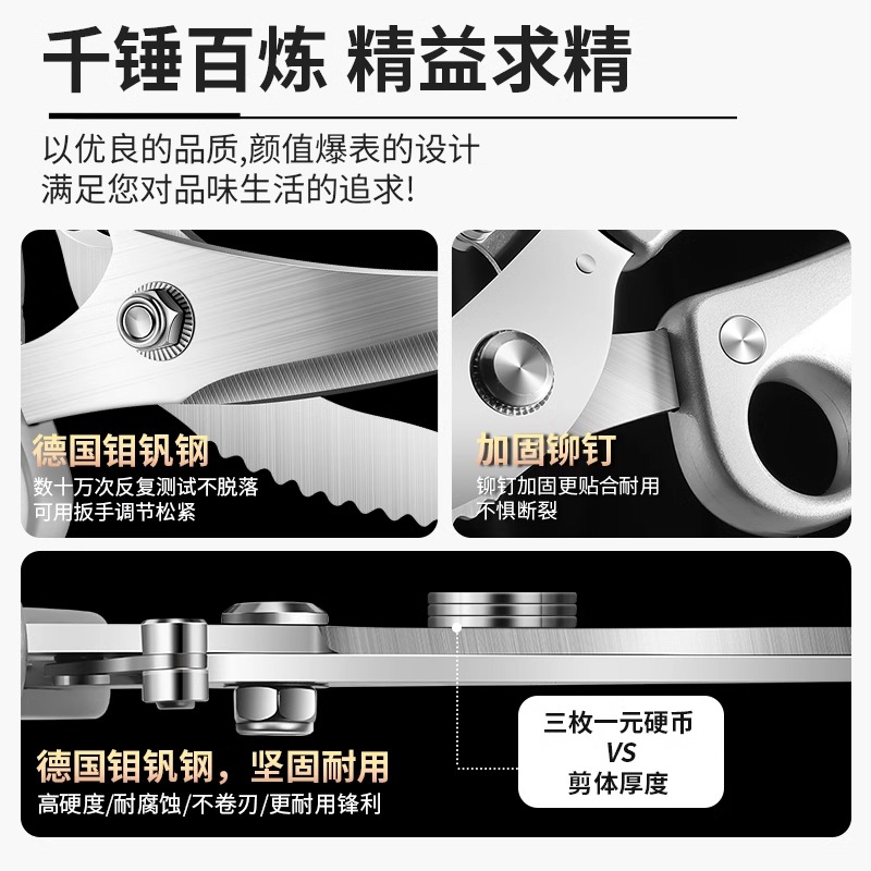 铝色三指弹簧剪高清大图