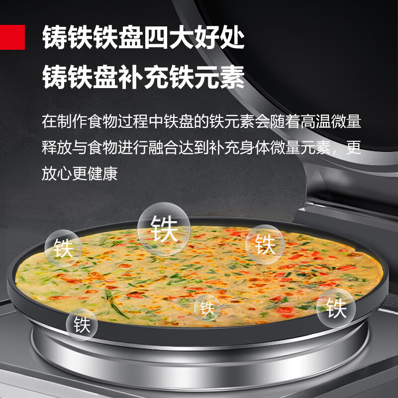 德玛仕(DEMASHI)商用电饼铛大型食堂双面加热特大号烤饼炉烙饼机煎包机酱香饼铁盘煎饼机 DBC54A-TZ1380V高清大图