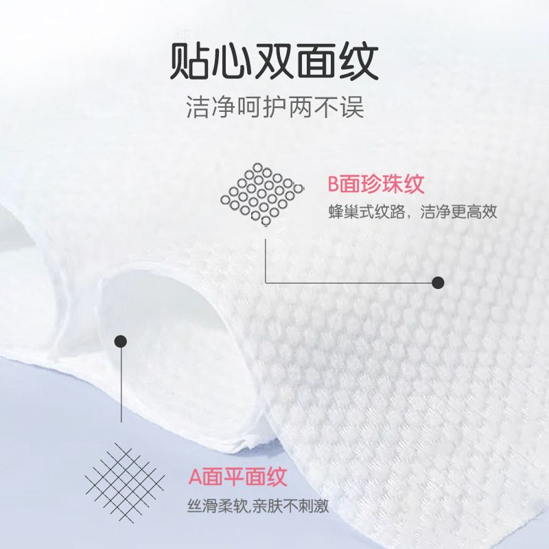 红色小象 婴儿湿巾宝宝湿巾加大加厚滋润保湿儿童湿巾 葡萄柚婴儿手口柔湿巾80P*6包