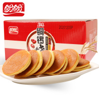 盼盼铜锣烧(红豆味)1000g整箱批发夹馅蛋糕小点心办公室休闲早餐零食