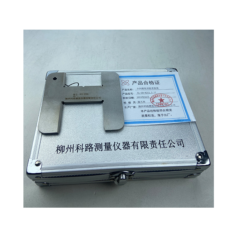 LZKL小间隙尾部检查量规KL-CD-K212.3.17件高清大图